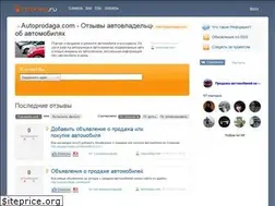 Sites similar to autoprodaga.reformal.ru