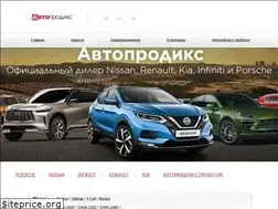 Sites similar to autoprodix.ru