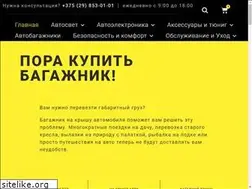 Sites similar to autoproekt.by