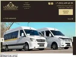 Sites similar to autoproject-spb.ru