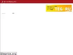 Sites similar to autoproject.nagoya