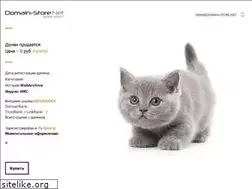 Sites similar to autoprok.ru