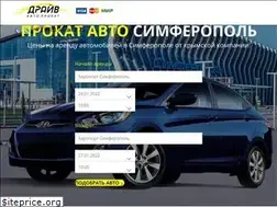 Sites similar to autoprokat-drive.ru