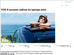 Sites similar to autoprokat.by