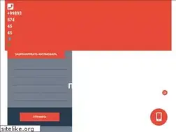 Sites similar to autoprokat.uz