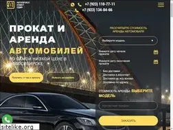 Sites similar to autoprokat154.ru