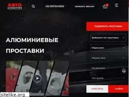 Sites similar to autoprostavka.kiev.ua
