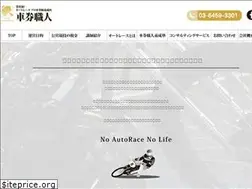 Sites similar to autorace-pro.com