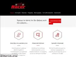 Sites similar to autoracer.gr
