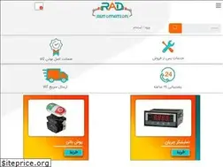 Sites similar to autorad.ir