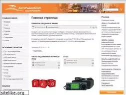 Sites similar to autoradioclub.ru
