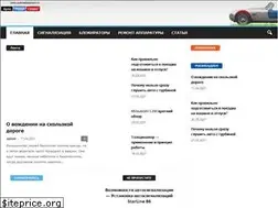 Sites similar to autoradioservice.ru
