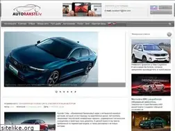 Sites similar to autoraksti.lv