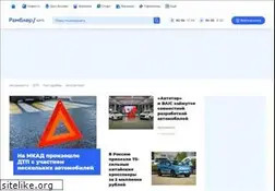 Sites similar to autorambler.ru