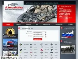 Sites similar to autorazborka.by