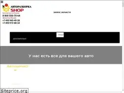 Sites similar to autorazborka.shop