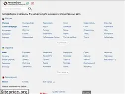 Sites similar to autorazbory.ru