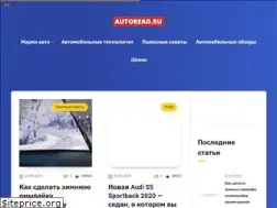 Sites similar to autoread.ru