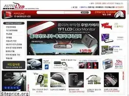 Sites similar to autored.co.kr