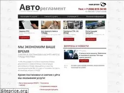 Sites similar to autoreglament.ru