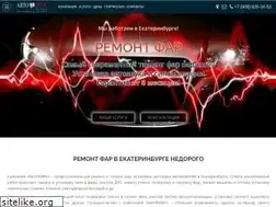 Sites similar to autoremix96.ru