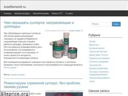 Sites similar to autoremont2.ru