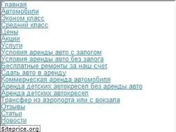 Sites similar to autorent93.ru