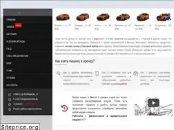 Sites similar to autorenta.by