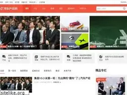 Sites similar to autoreport.cn