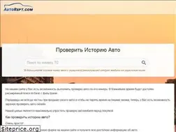 Sites similar to autorept.com