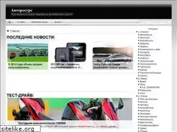 Sites similar to autoresourse.ru