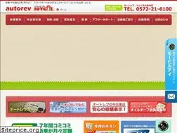Sites similar to autorev.co.jp
