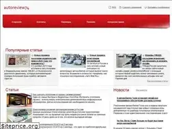 Sites similar to autoreview74.ru