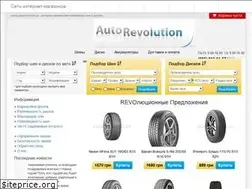 Sites similar to autorevo.com.ua