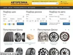 Sites similar to autorezina.com.ua