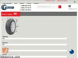Sites similar to autorezina.kh.ua