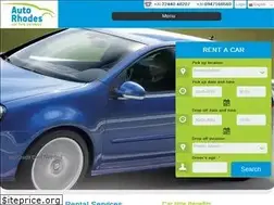 Sites similar to autorhodes.com