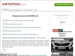 Sites similar to autoria.org