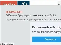 Sites similar to autoria.ua