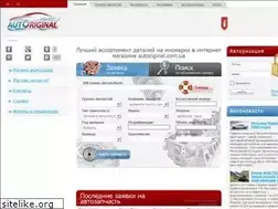 Sites similar to autoriginal.com.ua