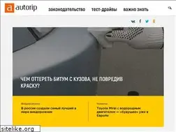 Sites similar to autorip.ru