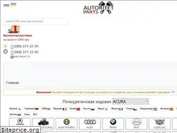 Sites similar to autoritetparts.com.ua