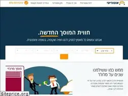 Sites similar to autority.co.il