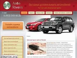 Sites similar to autorivers.ru