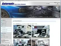 Sites similar to autoronic.com