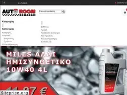 Sites similar to autoroom.gr