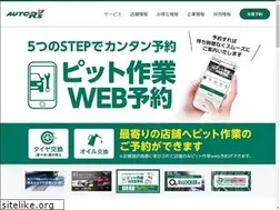 Sites similar to autors.co.jp