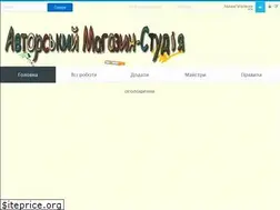 Sites similar to autorshop.com.ua