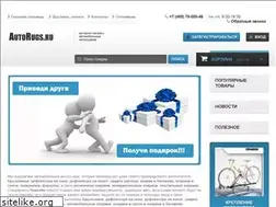 Sites similar to autorugs.ru