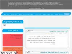 Sites similar to autorun-networking.blogspot.com